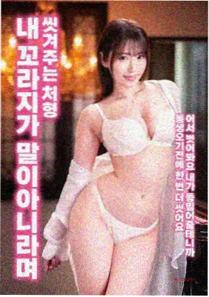 圈套剧场版第四部剧照